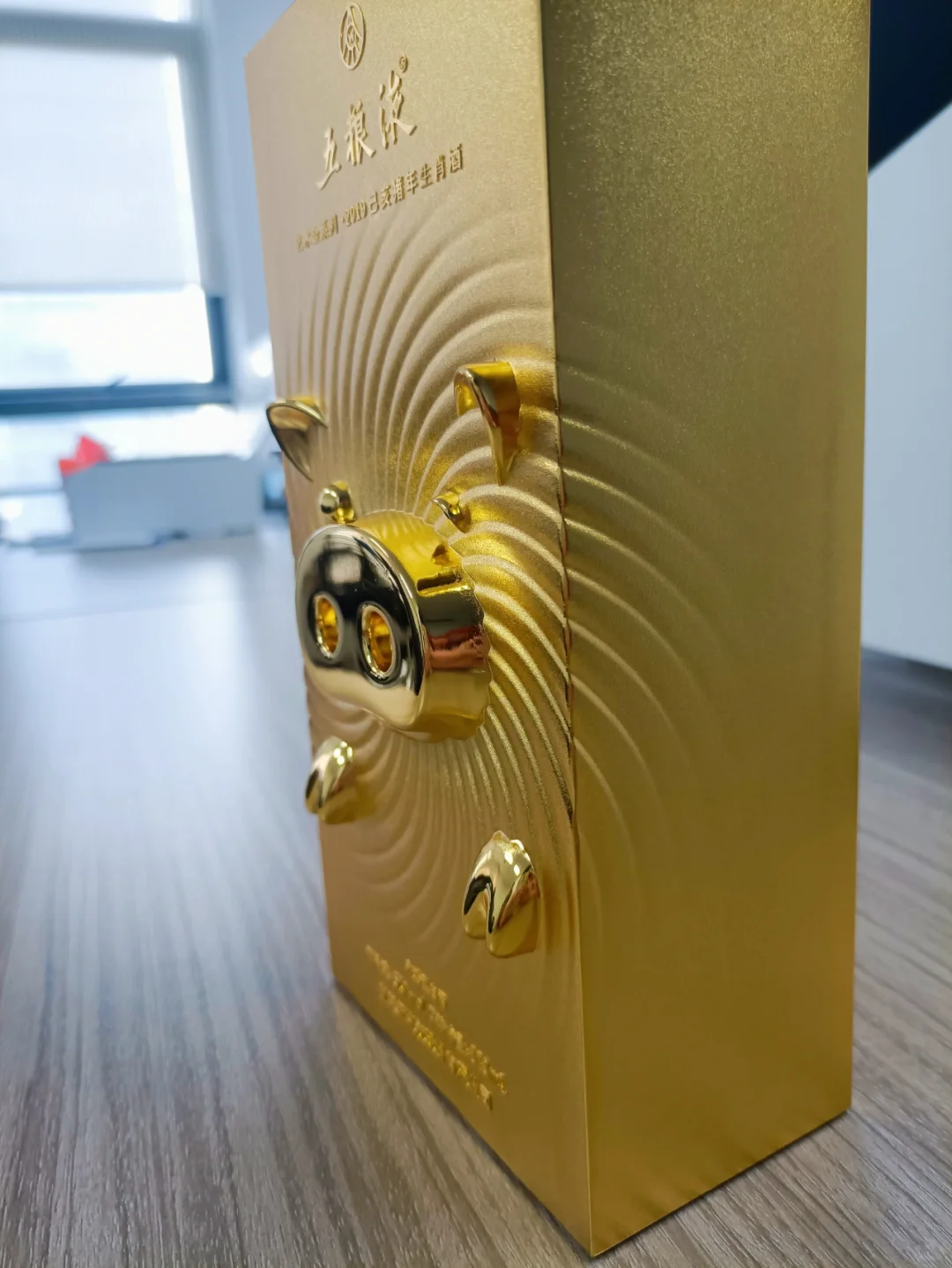 五粮液艺术金系列 生肖猪金砖