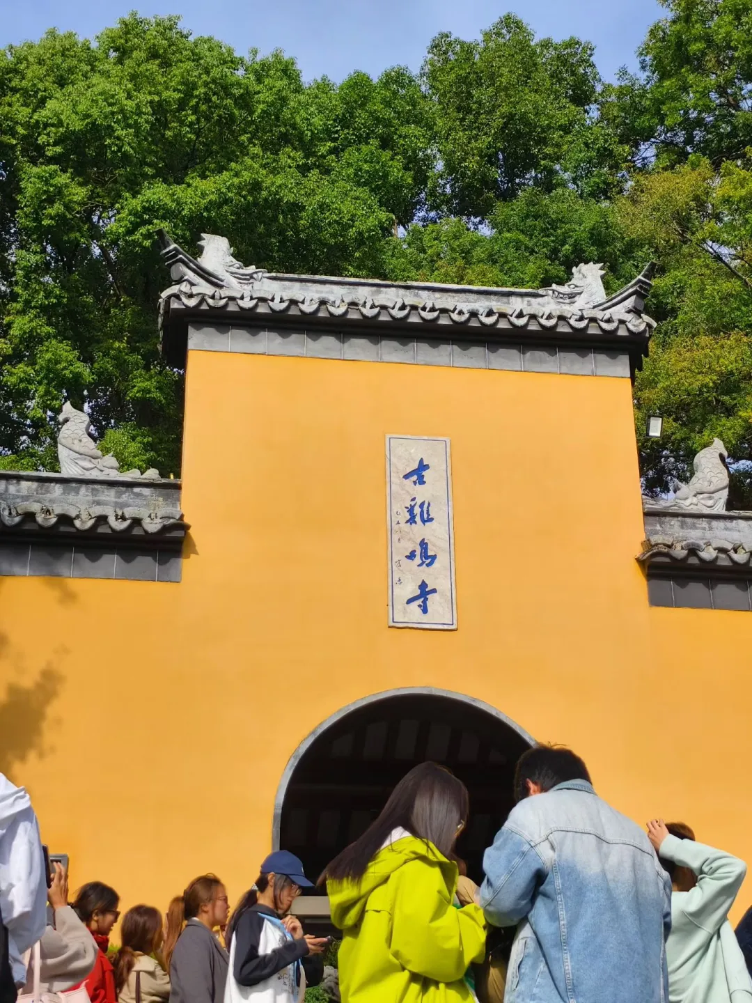 万事顺遂