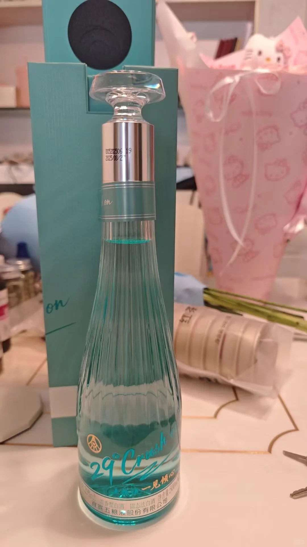 五粮液29°一见倾心！收到了?