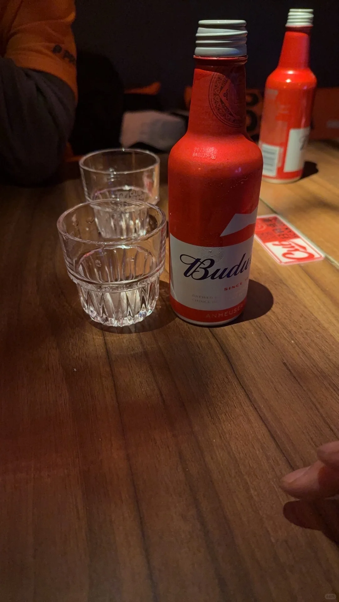 酒……②