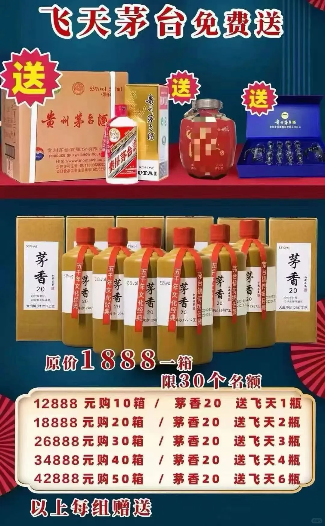 很多酒友问我翻沙酒究竟是什么酒呢？许