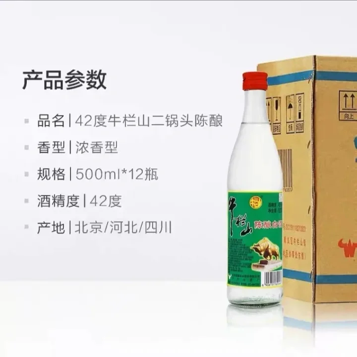 中国白酒 马来西亚 批发 零售???