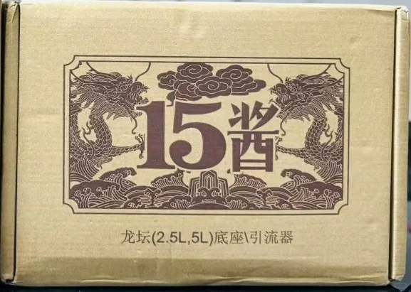 抖音商城上卖次品劣质品酒水，包庇卖假商家