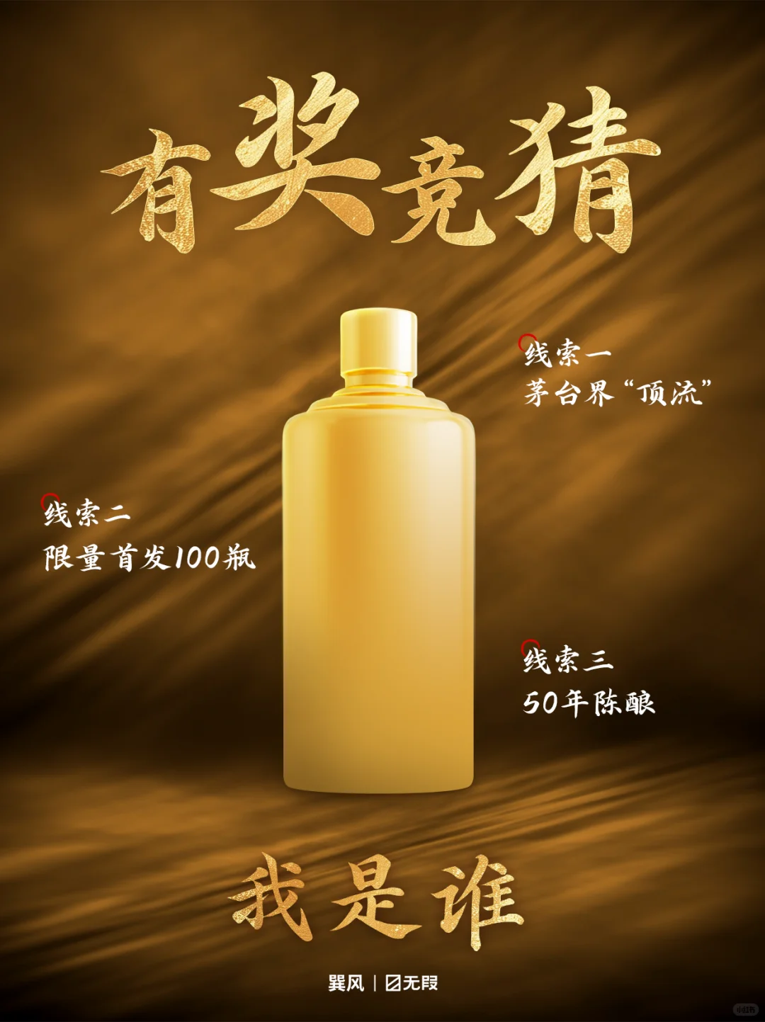 我不要高富帅 我要“黑富帅”！