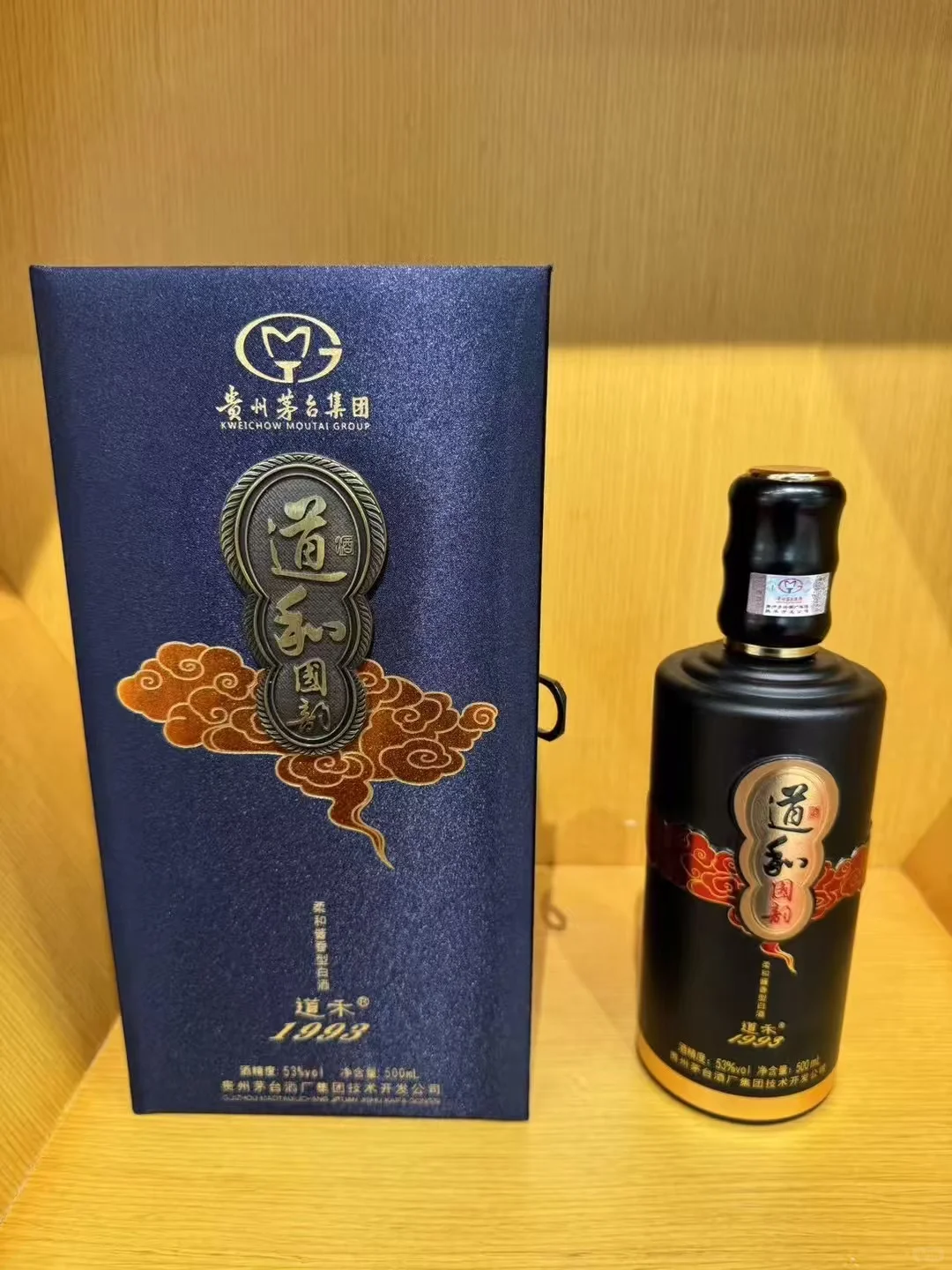 道和国韵 好酒不上头