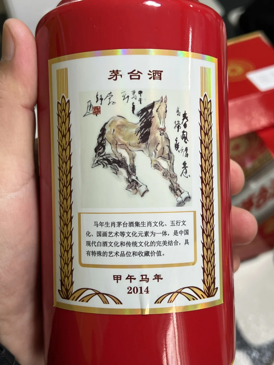 10月26日上海茅台今日行情速览表☀️茅台回收