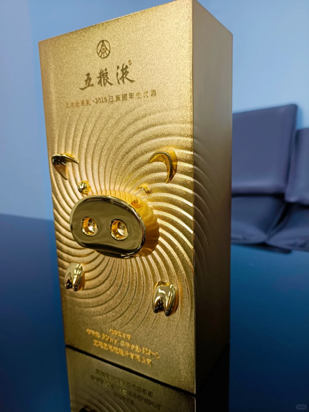 五粮液艺术金系列 生肖猪金砖