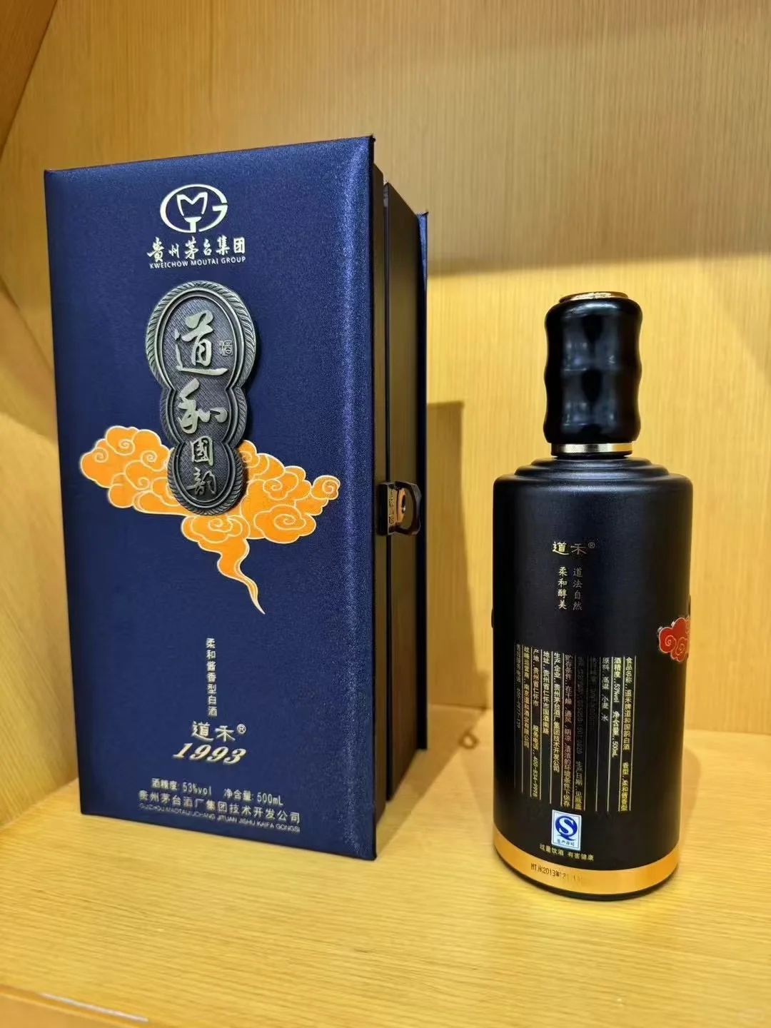 道和国韵 好酒不上头