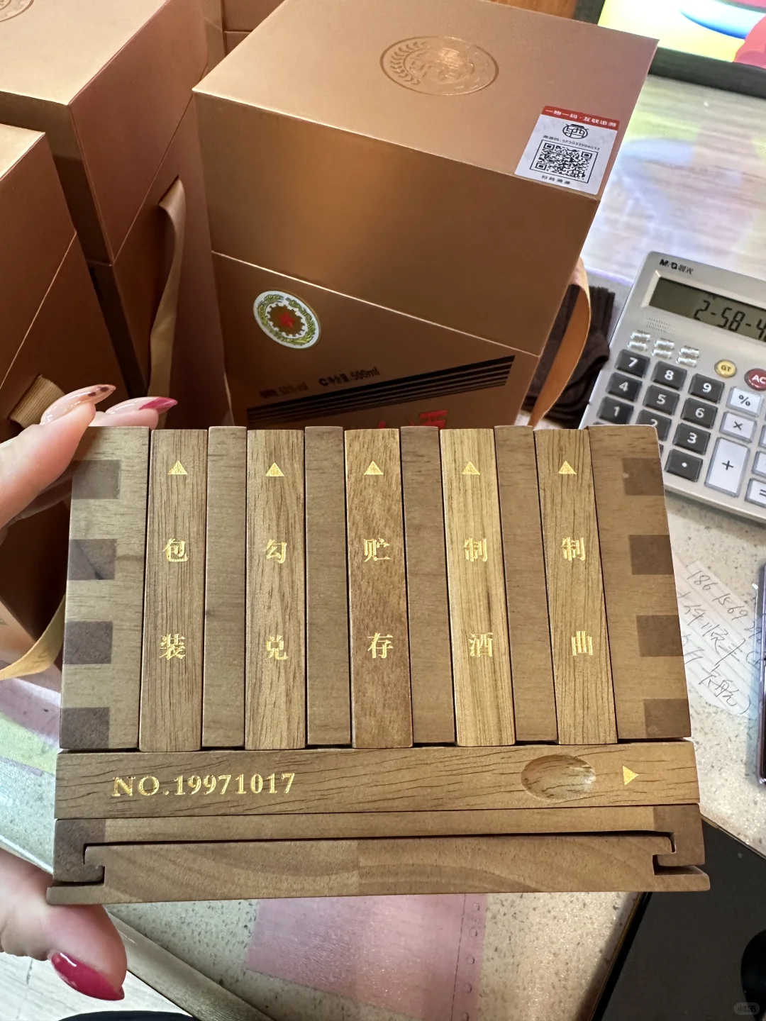 99成稀罕物哈哈哈