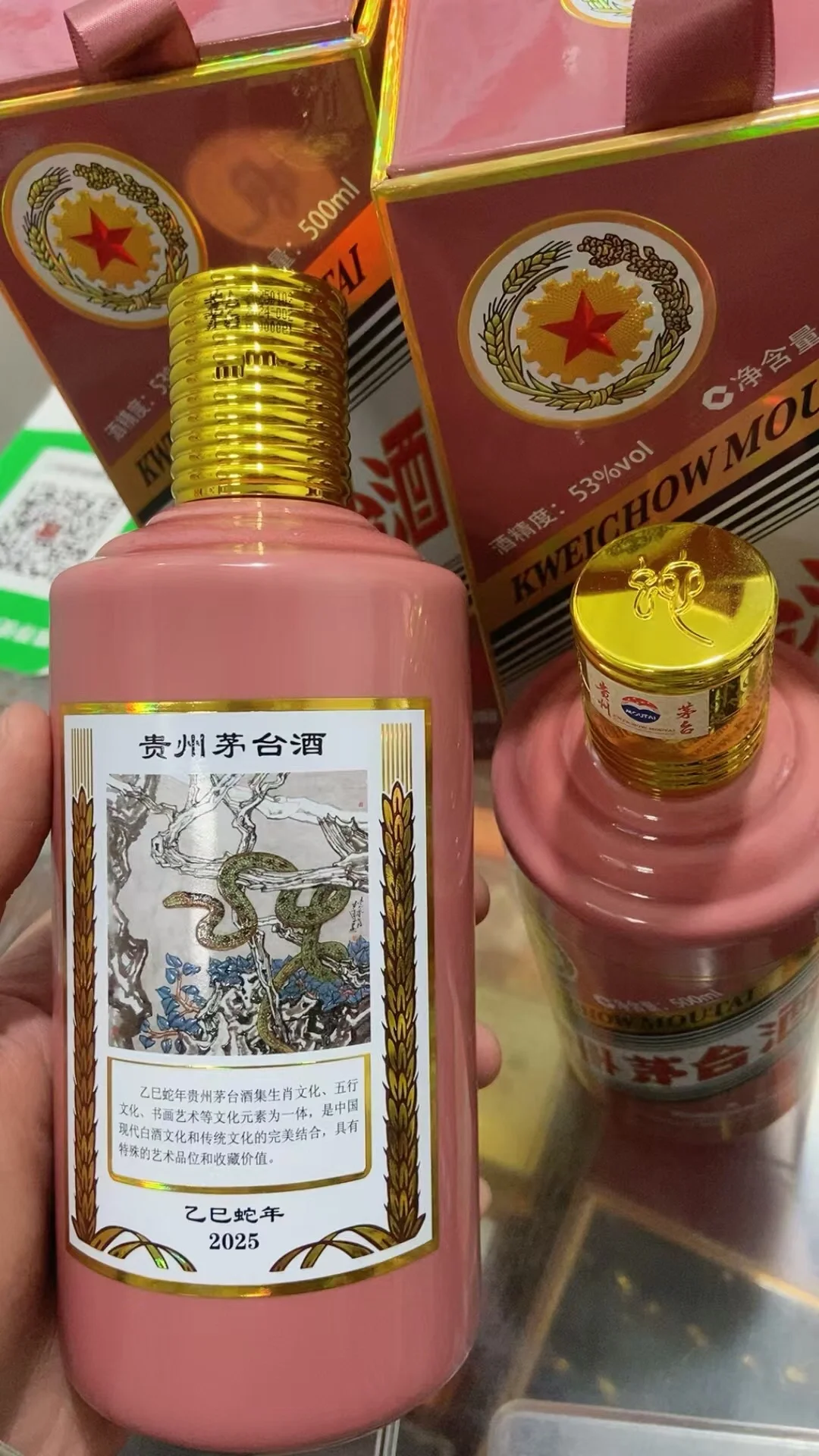 茅台 | 白酒界顶流的传奇密码