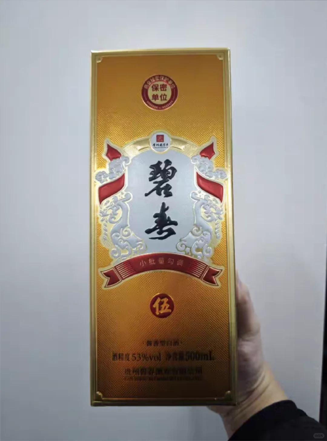 什么？茅台平替？
