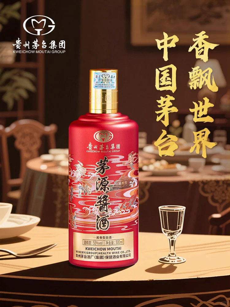 这抹茅台中国红，酱香里装着家的温度