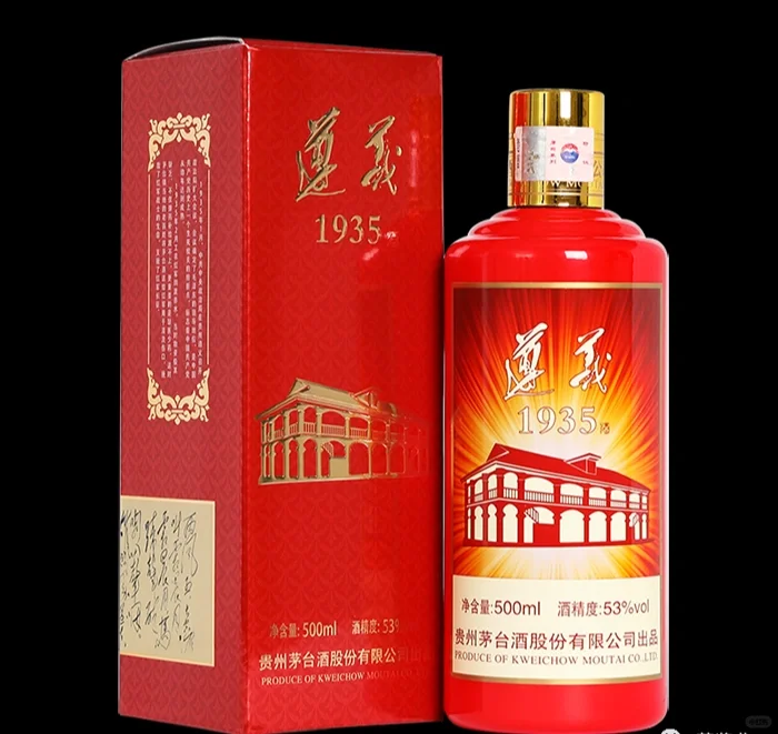 停产的茅台系列最高端产品