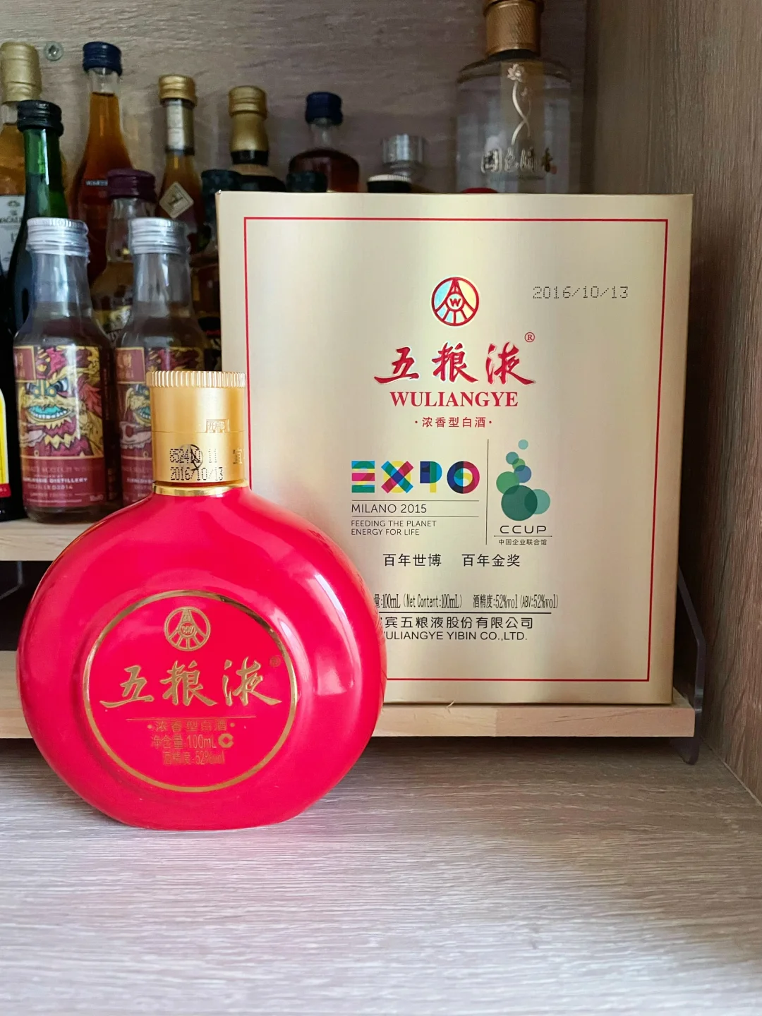 一款比较稀缺的五粮液酒版