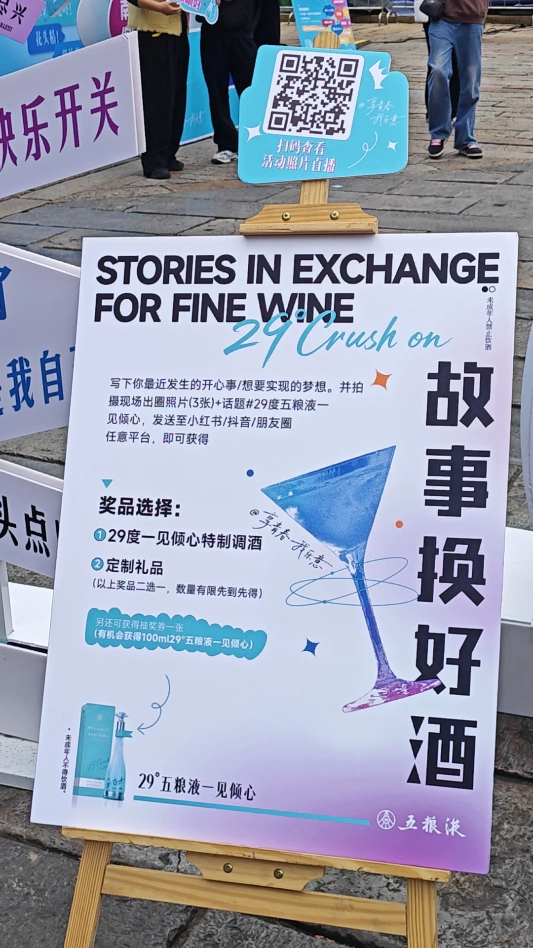 万事顺遂