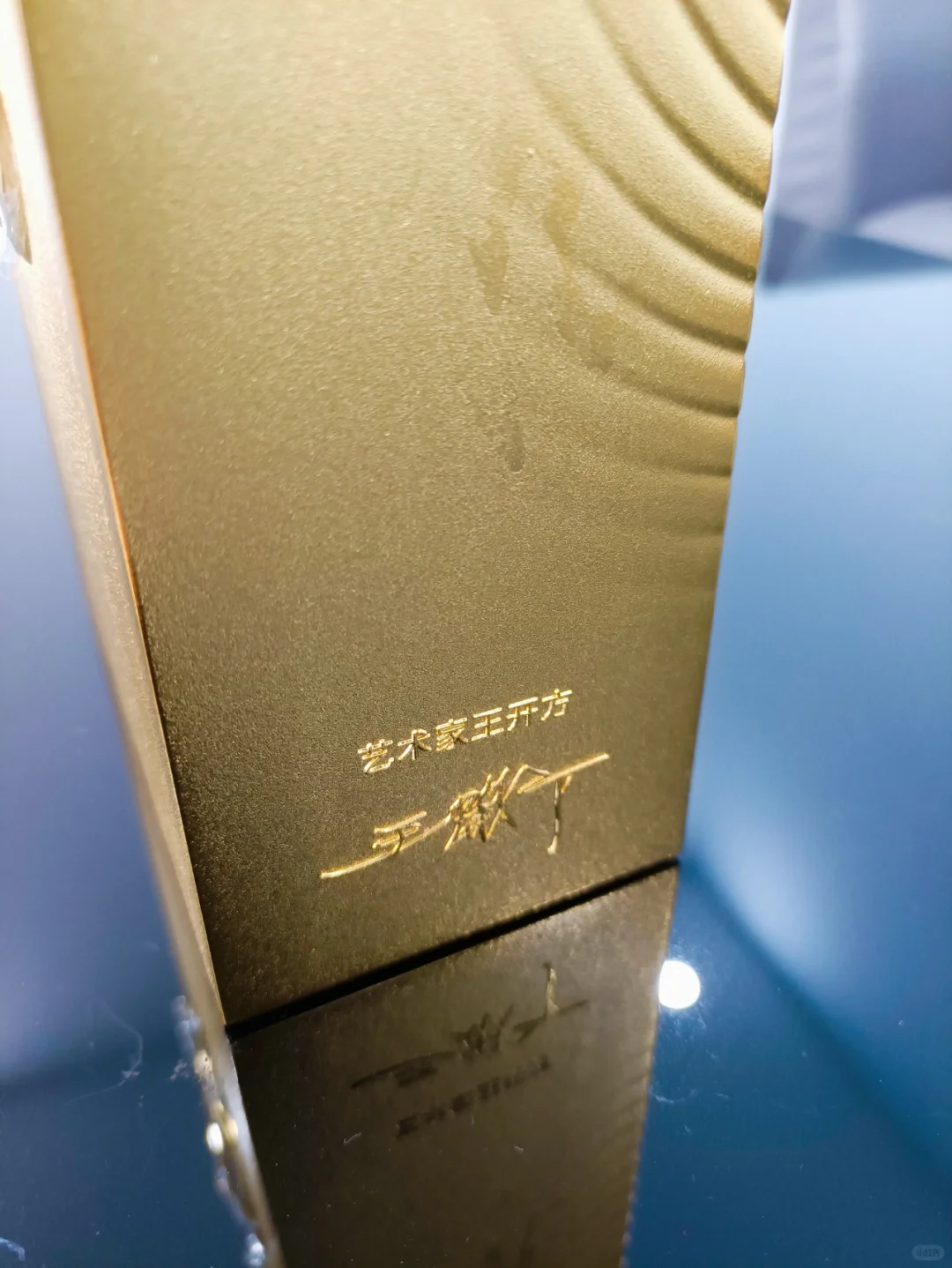 五粮液艺术金系列 生肖猪金砖