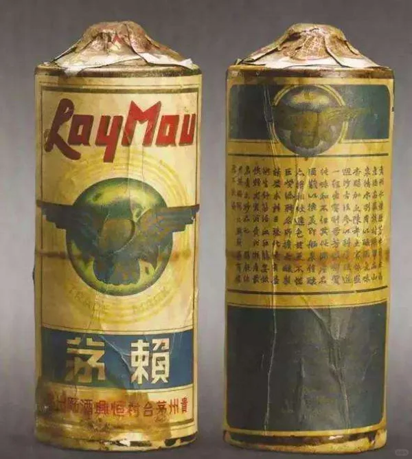 全世界最贵的5瓶白酒，一瓶就要1070万元