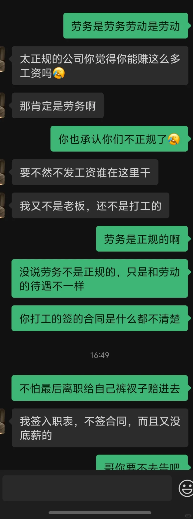 如题不是起号