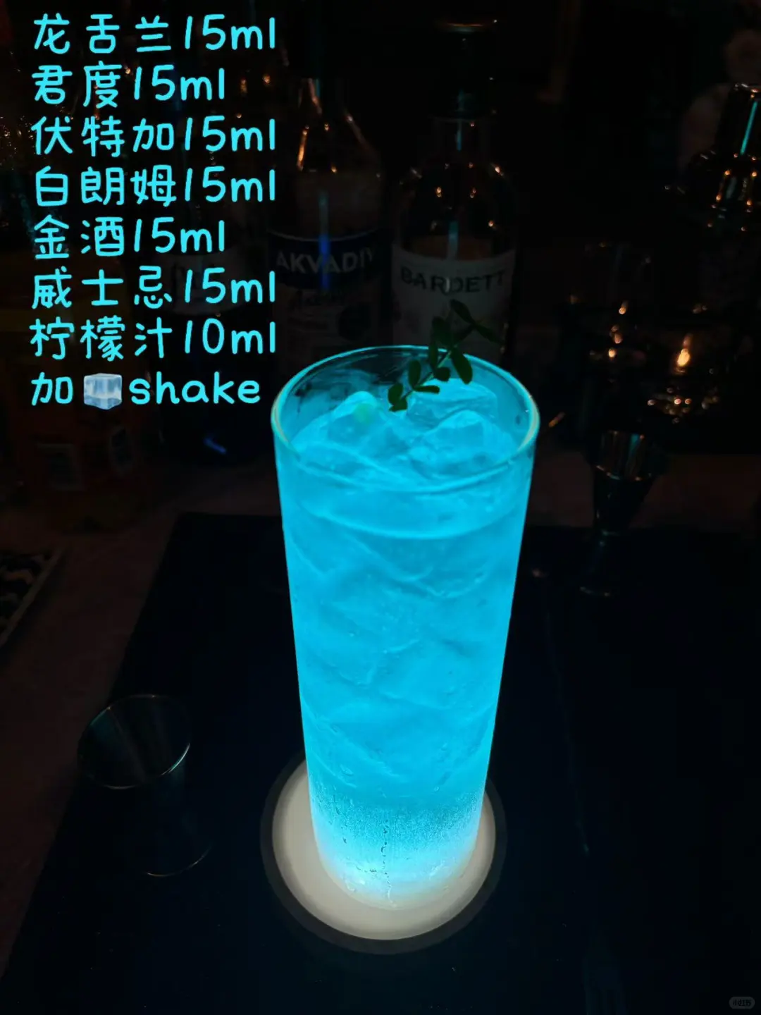 挑战100天调100杯漂亮酒