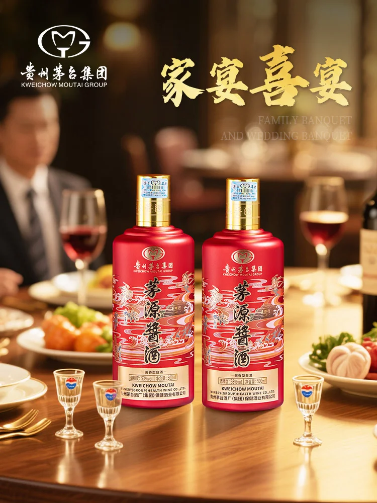 这抹茅台中国红，酱香里装着家的温度