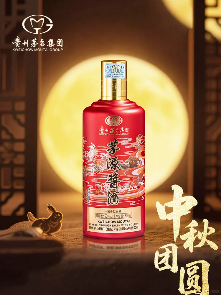 这抹茅台中国红，酱香里装着家的温度