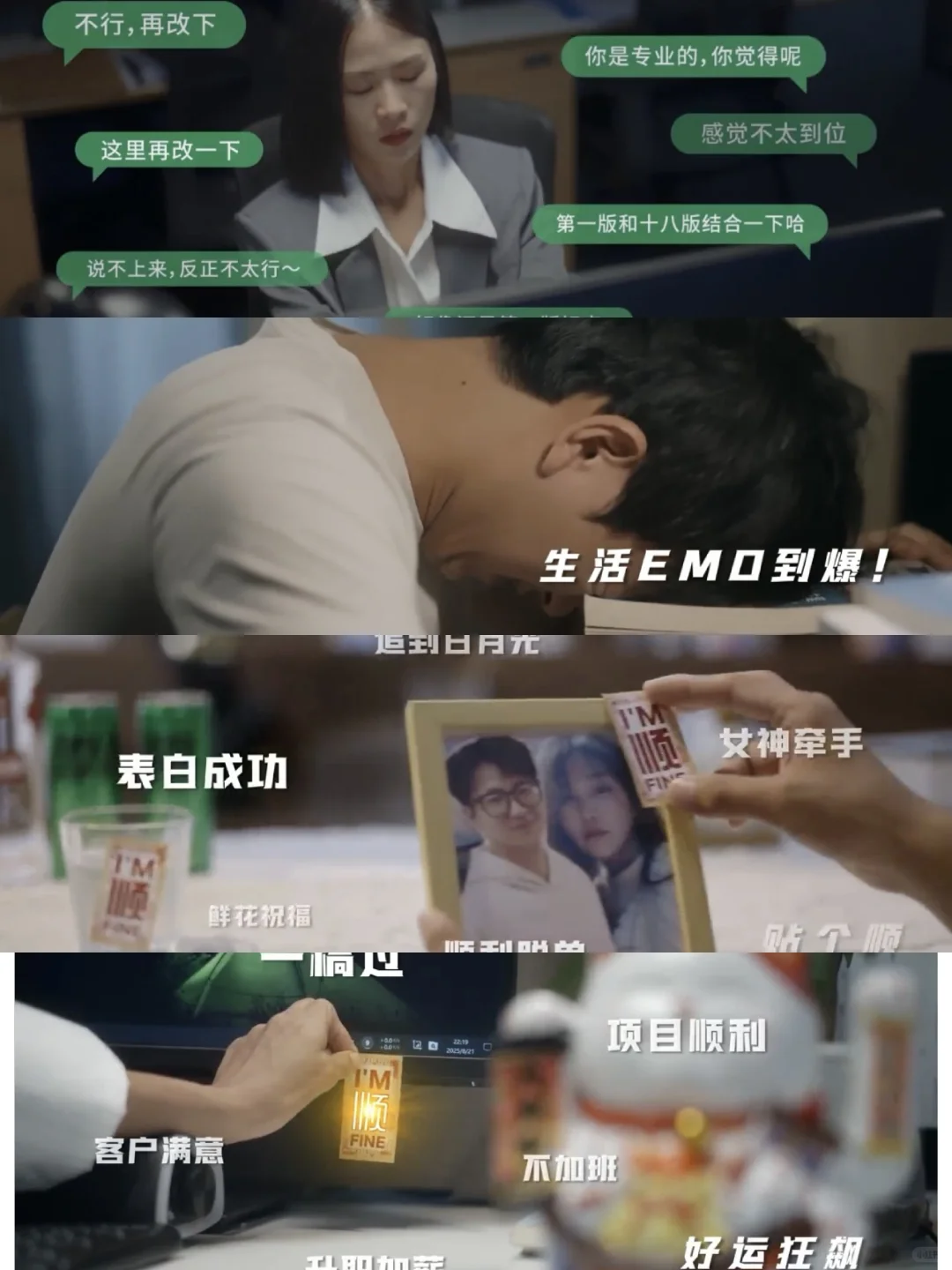 我靠这杯“玄学小饮”，把不顺都赶跑了！