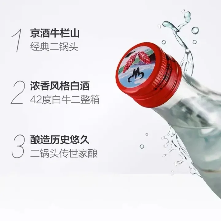 中国白酒 马来西亚 批发 零售???