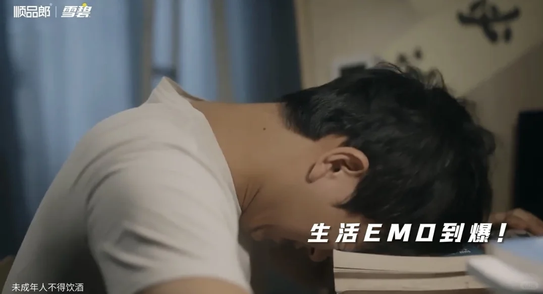 我靠这杯“玄学小饮”，把不顺都赶跑了！