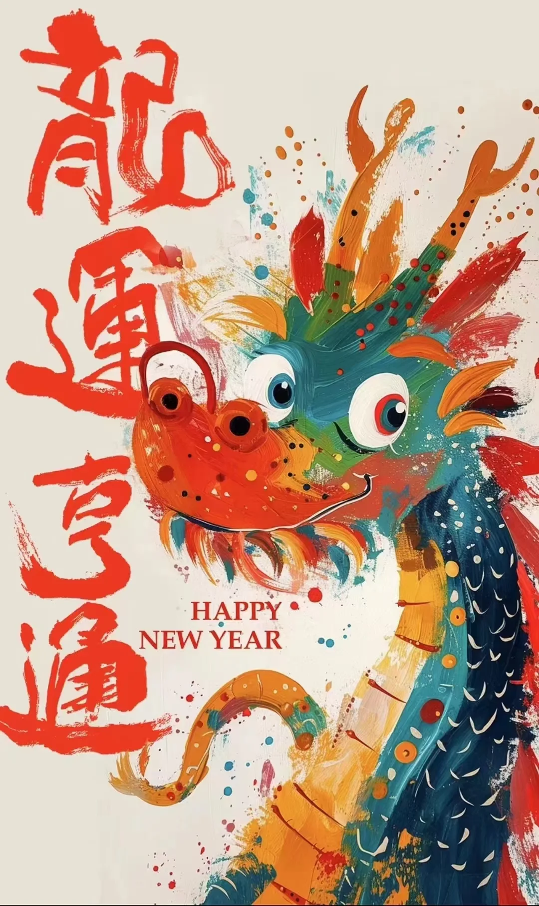 生肖茅台十二已集结?召唤神龙?