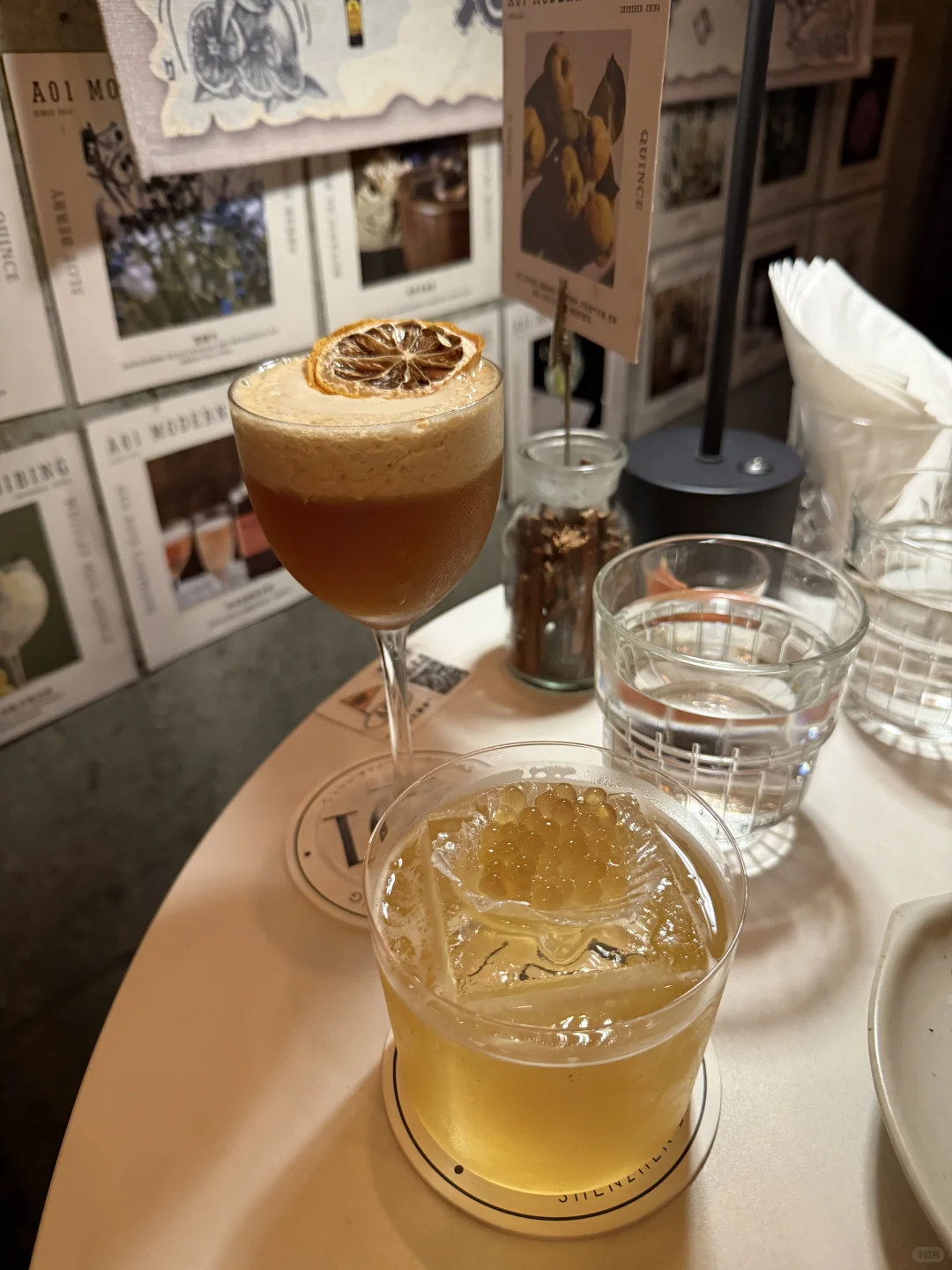今日酒精｜A01