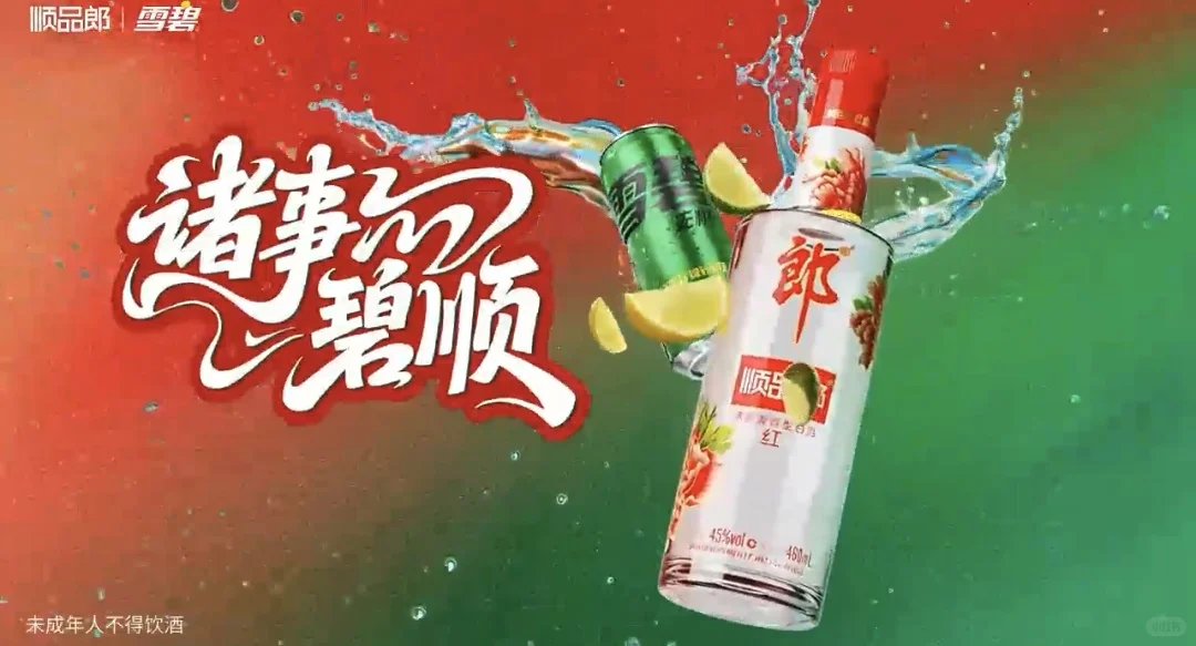 我靠这杯“玄学小饮”，把不顺都赶跑了！