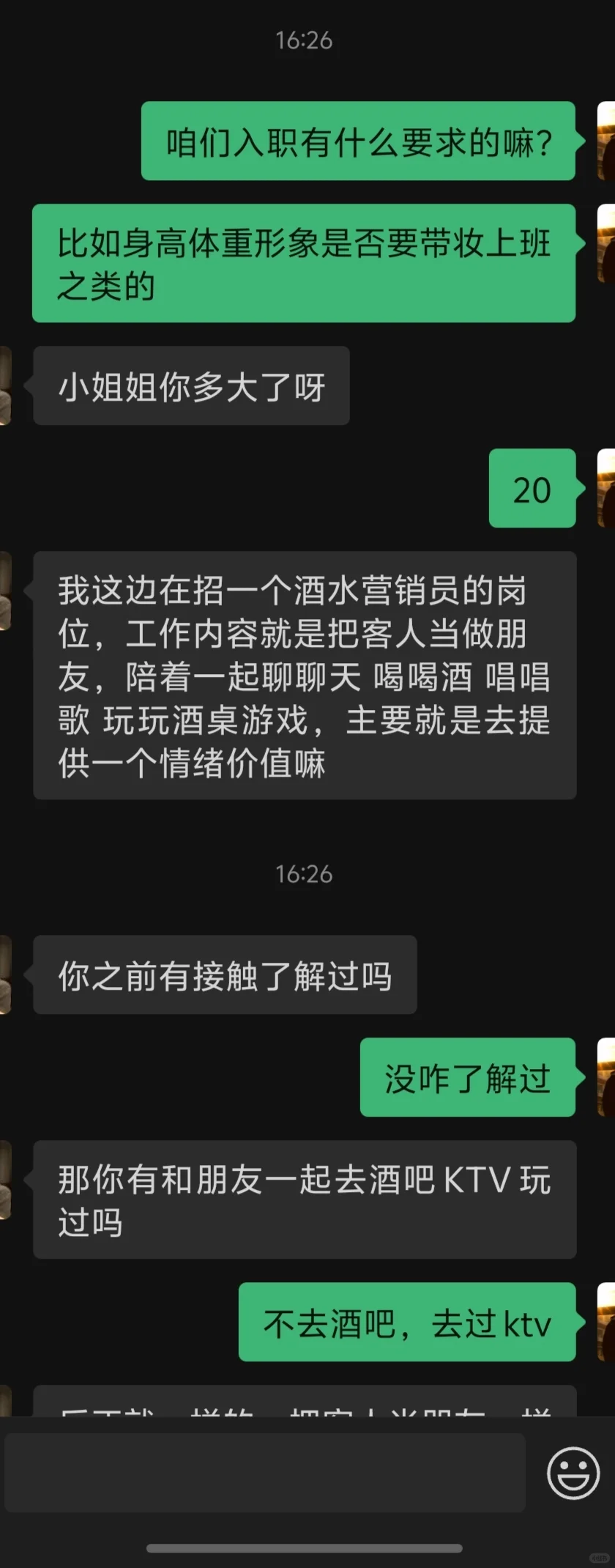 如题不是起号