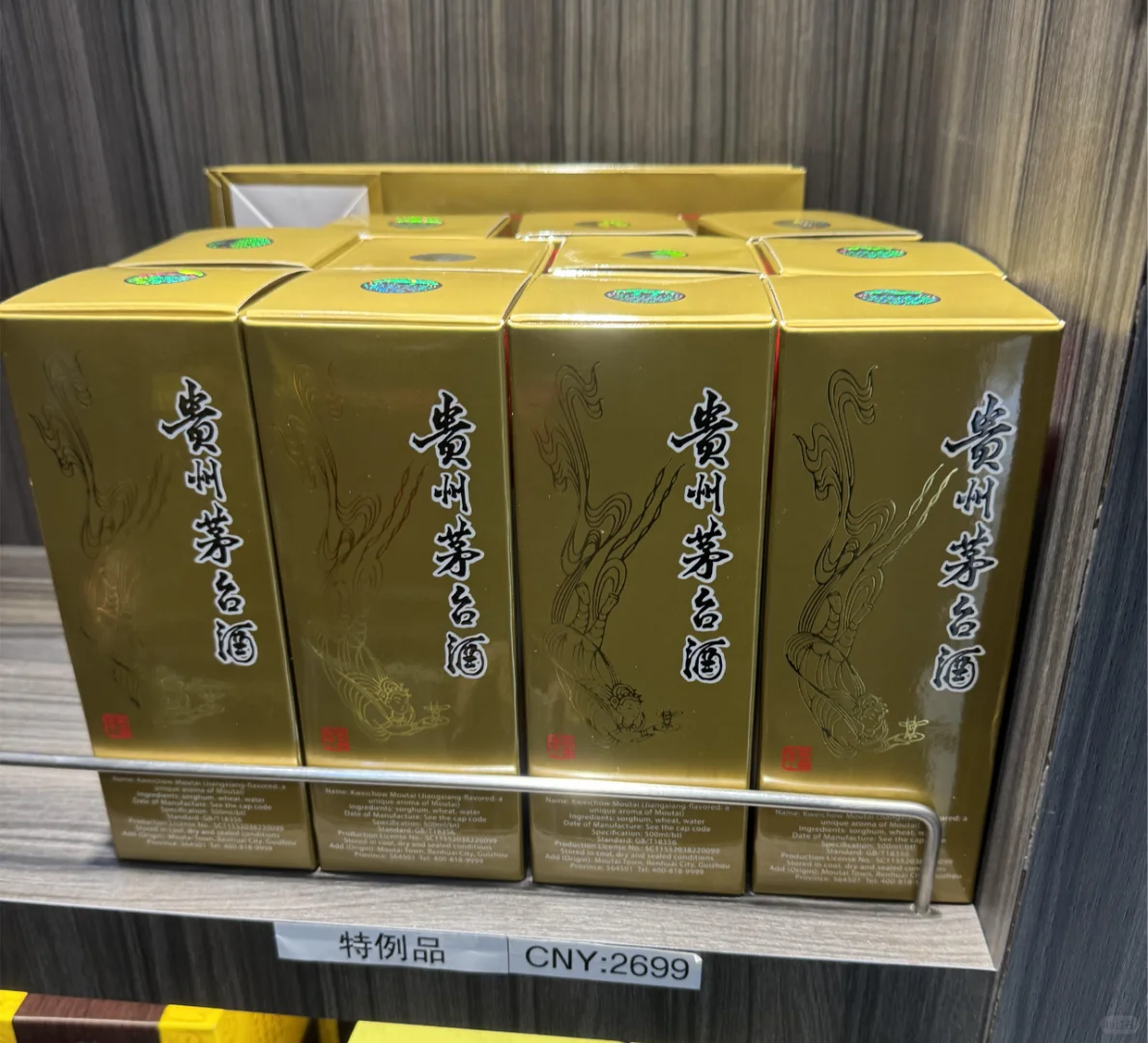 2025，茅台不再稀缺（上）