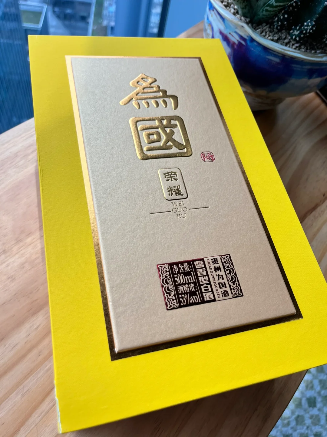 白酒书本盒创意分享