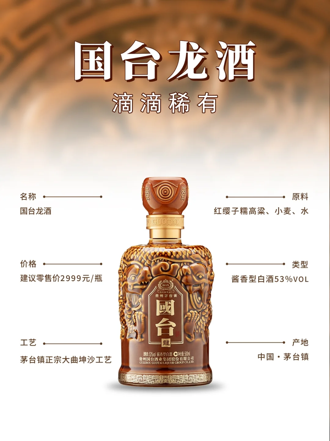 圈内公认??这款酒每一滴都很稀有