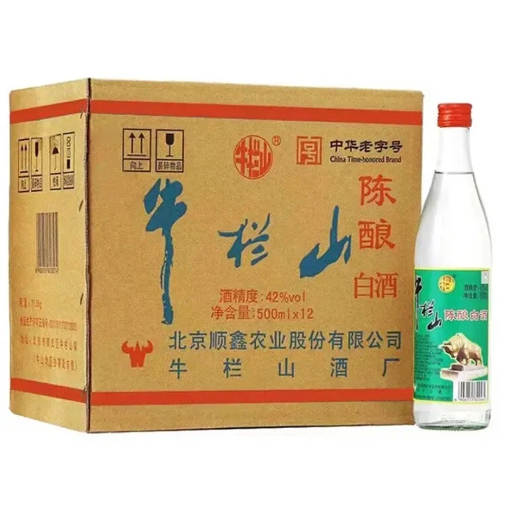 中国白酒 马来西亚 批发 零售???
