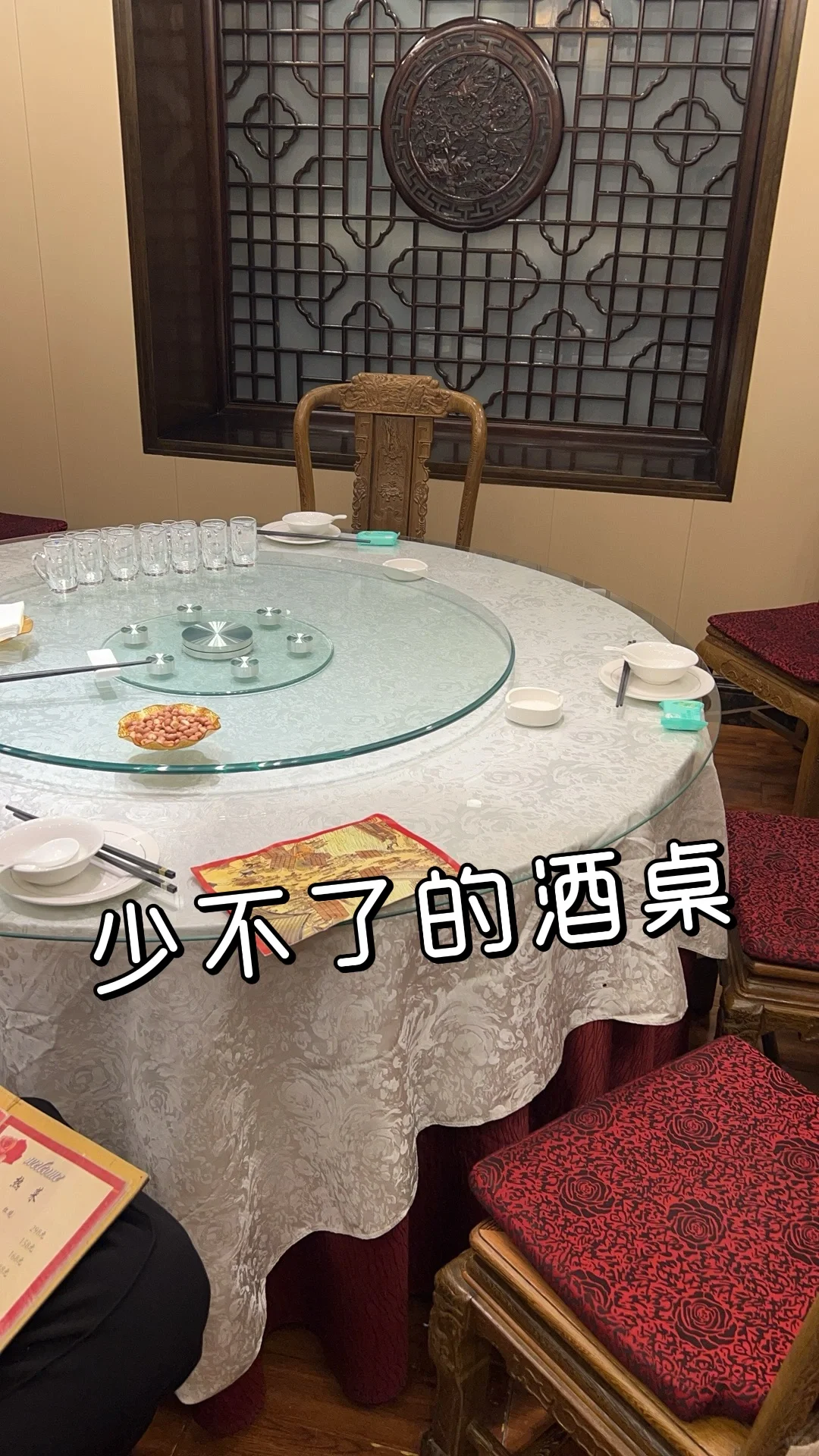 95后厂二代接班｜谈酒桌文化