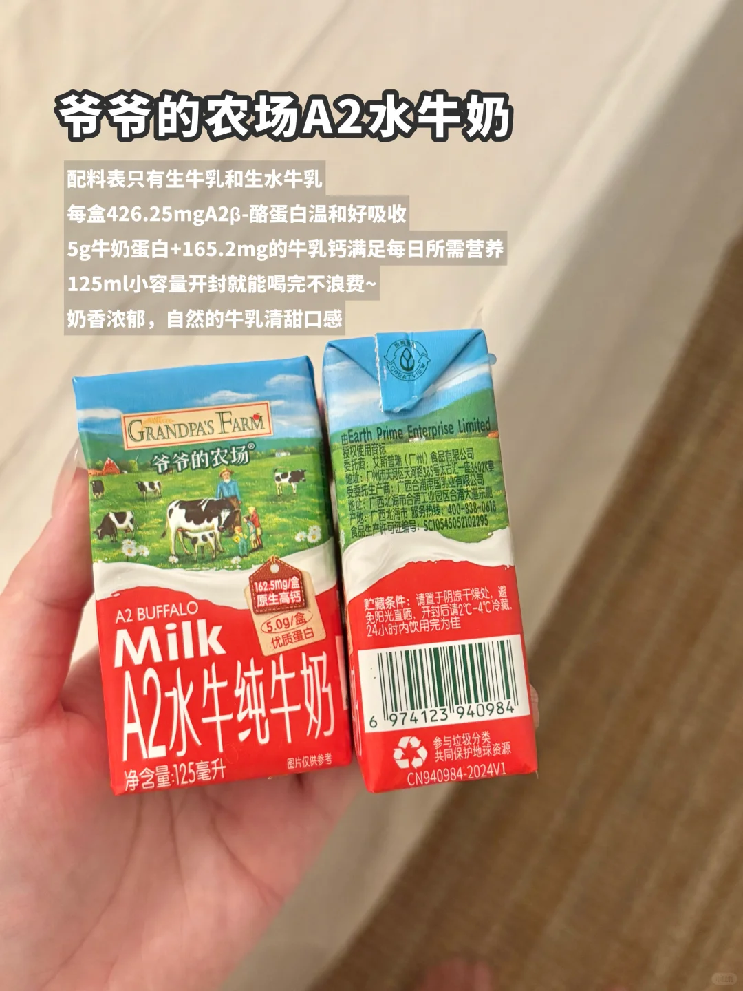 大数据快推?1岁+宝宝健康饮品一口拿捏