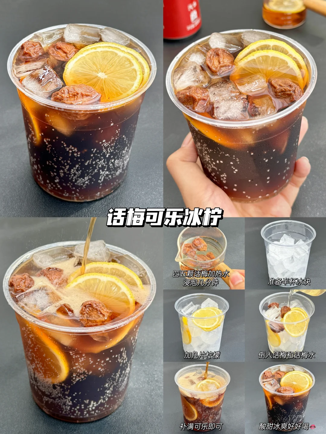 全家人一致同意列入年夜饭清单！！！