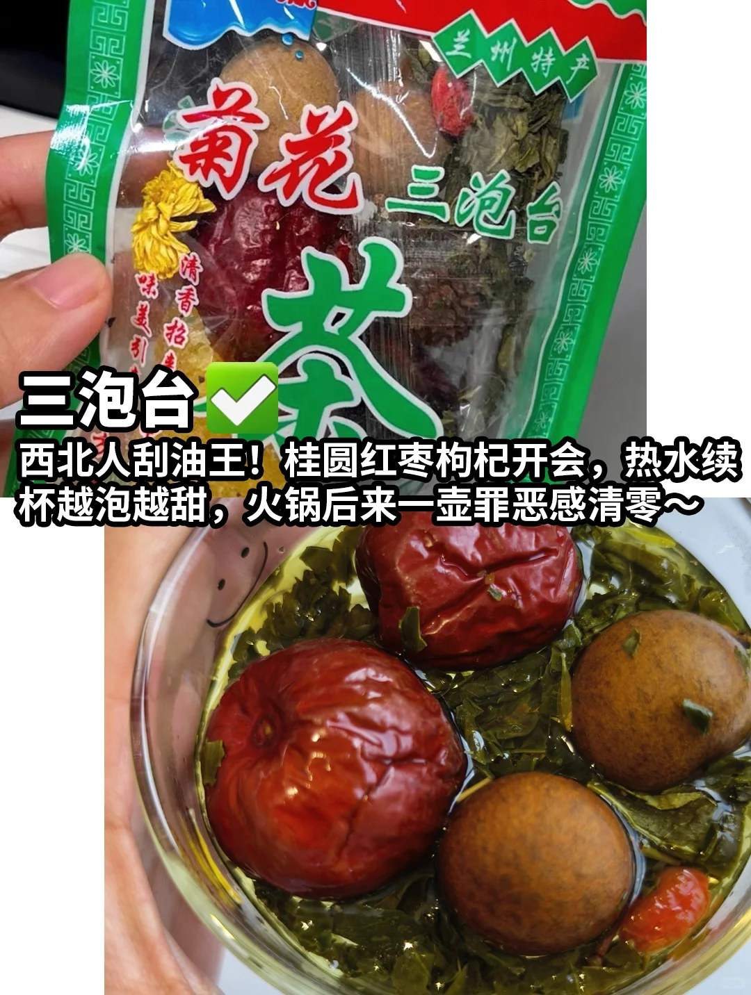 一个医生的宝藏冲饮㊙️