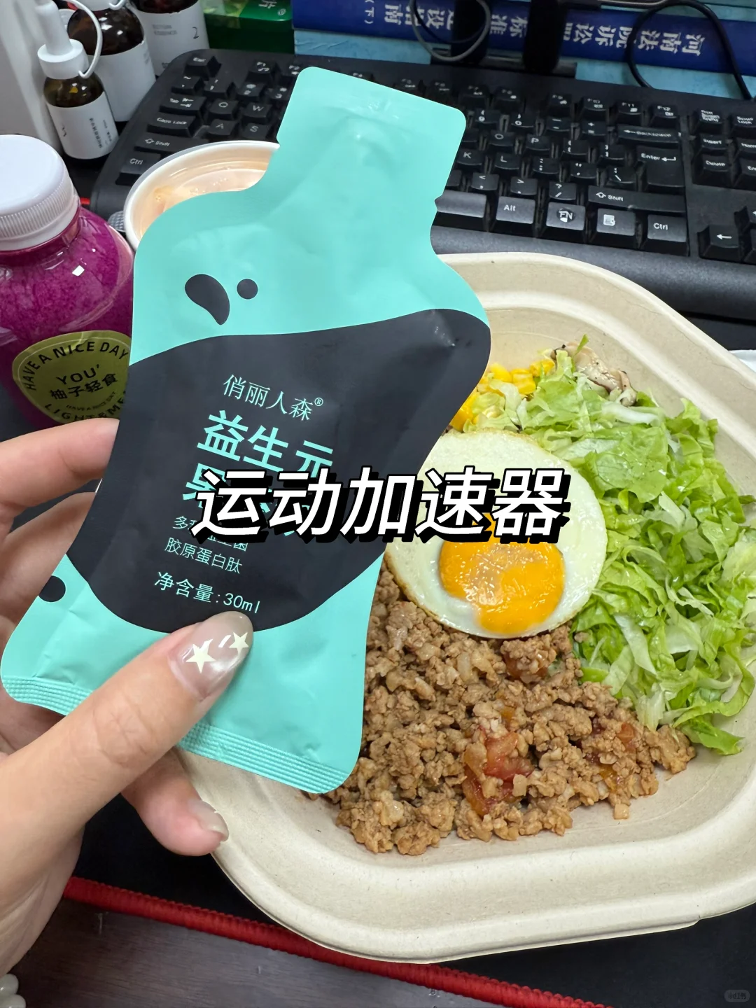 玻系前花青素固体饮料➕果蔬 完美伴侣加速器