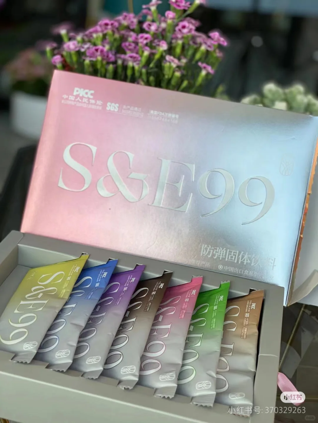 ?&???防弹固体饮料，亲测有效