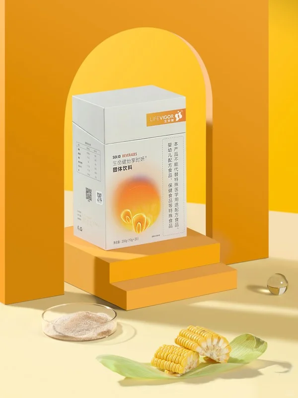 打工人必看！你的健康小秘密来啦～！！