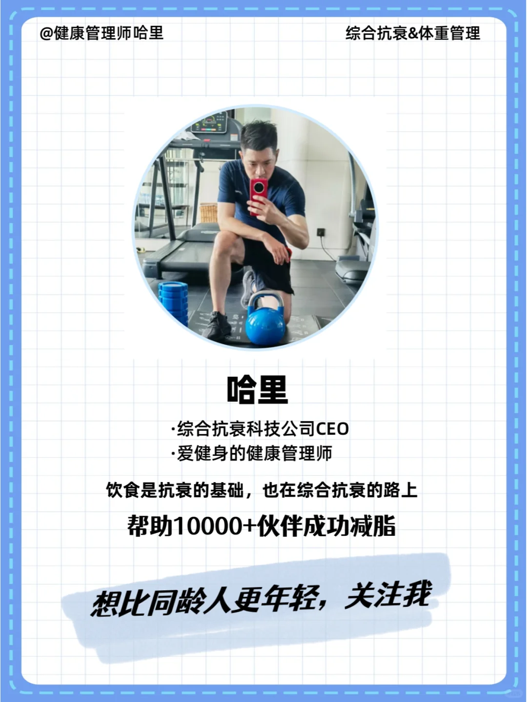 火爆全网的电解质饮料，哪些可以冲？