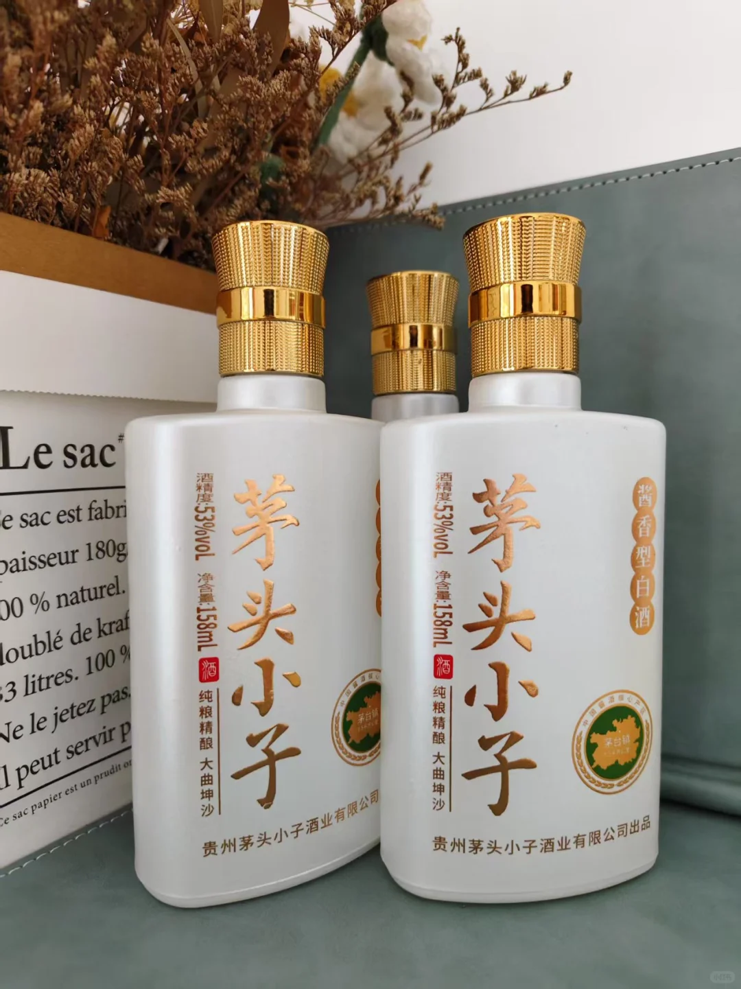 亲测！这瓶酒锁死?