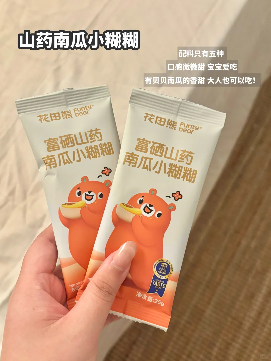 大数据快推?1岁+宝宝健康饮品一口拿捏