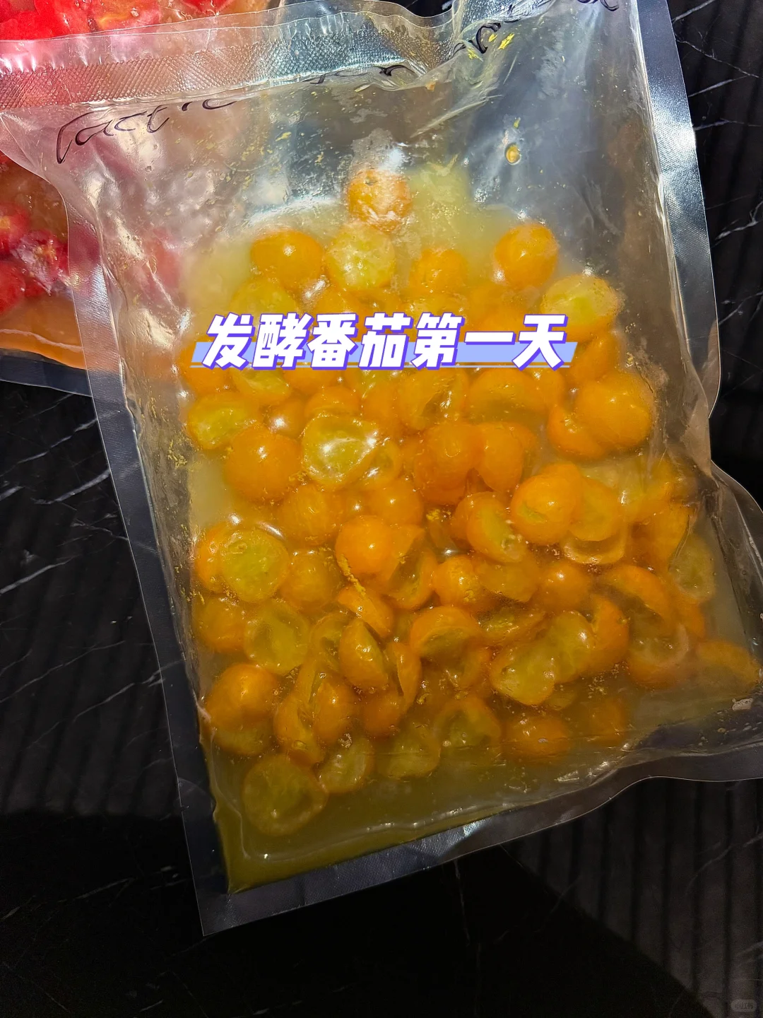 发酵实验室｜好吃到要“爆”的小番茄！！