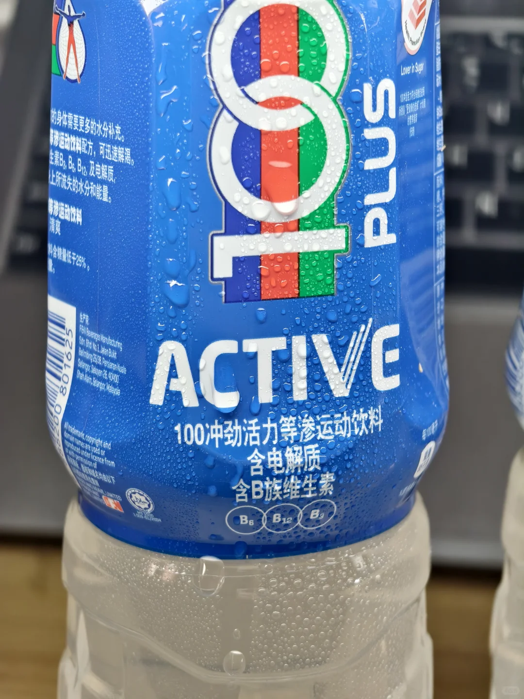 谁懂啊！运动/摸鱼都离不开这瓶“快乐水”