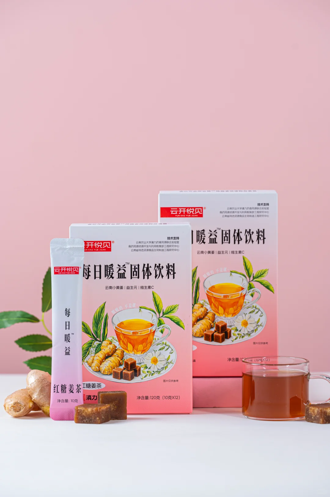 【拍摄】固体饮料 简约感拍摄