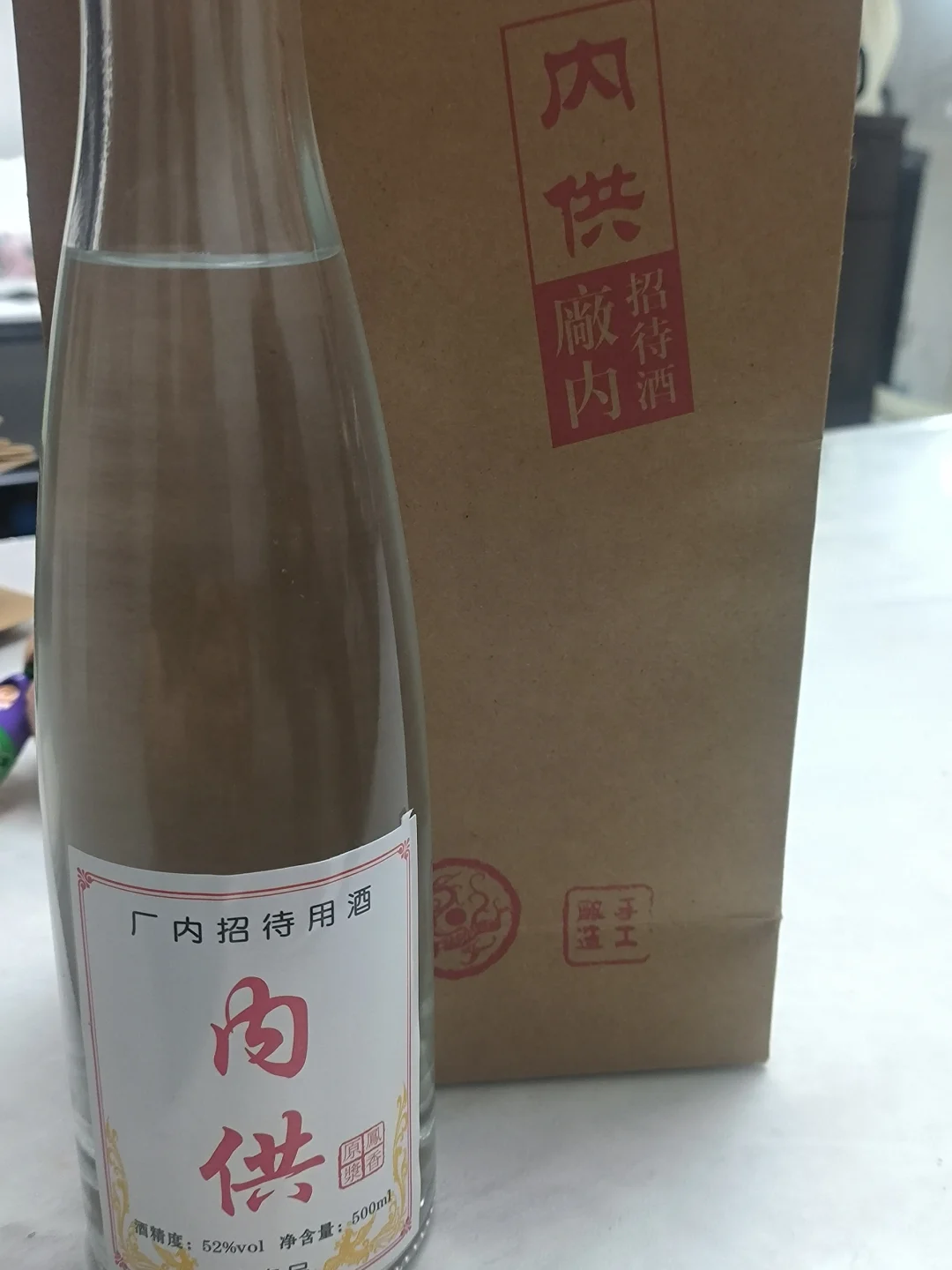 挖到宝了！西凤内供纯粮白酒?